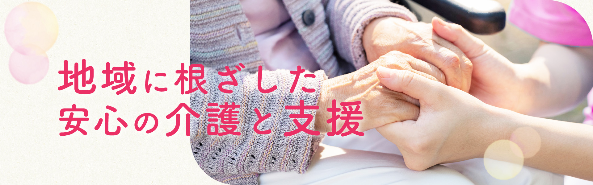 TOPスライド