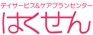 株式会社 博千